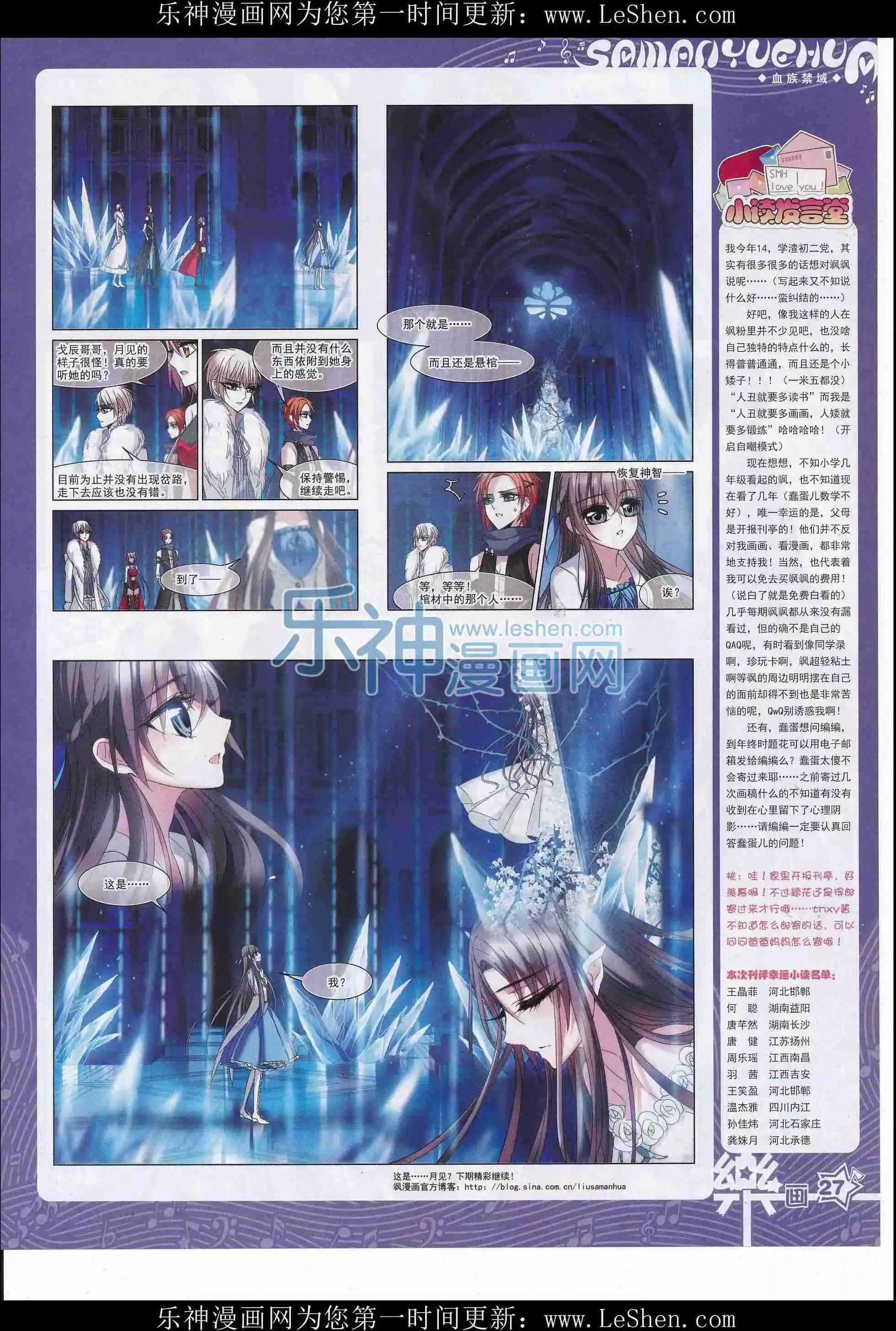 第105期(1/2)-第82话