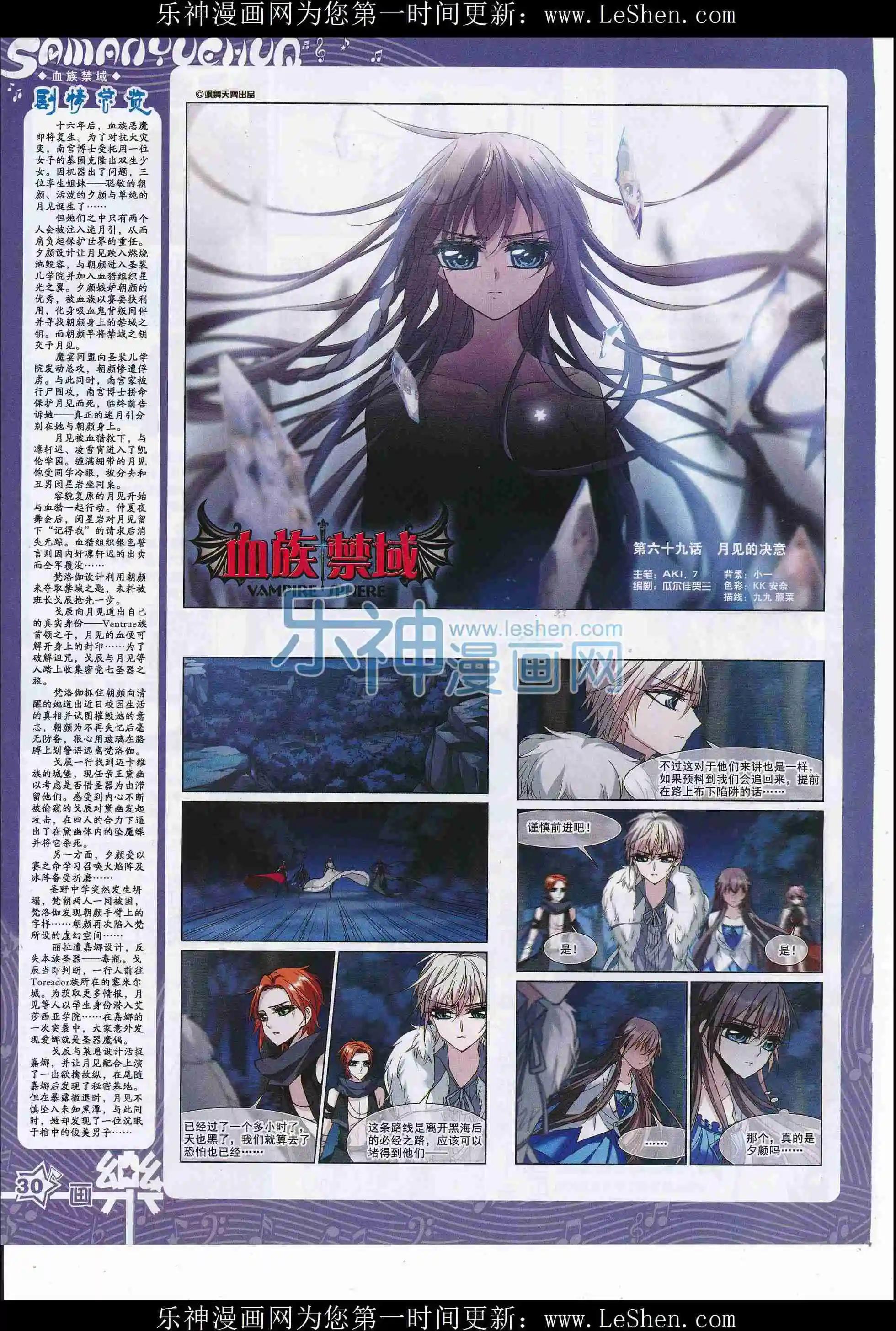 第107期(1/2)-第84话