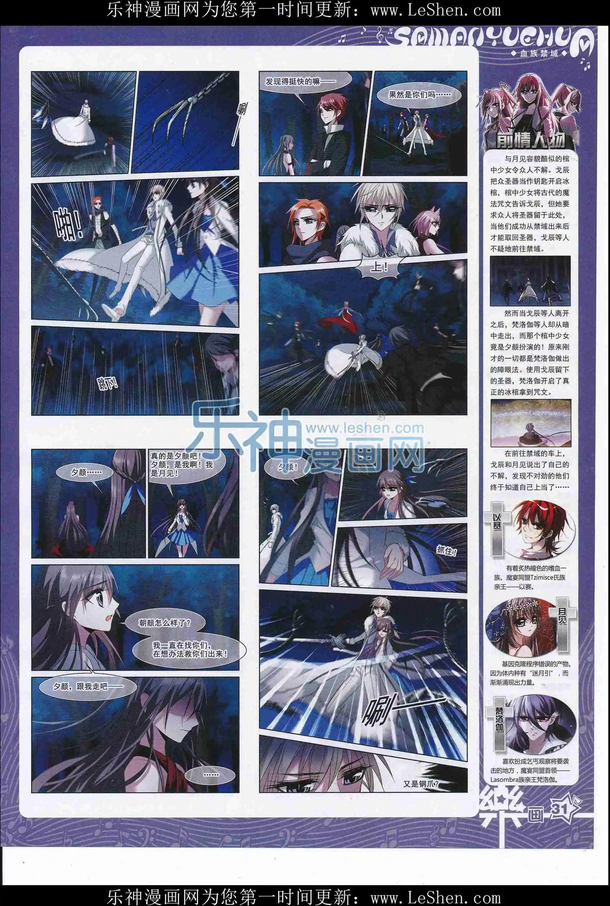 第107期(1/2)-第84话