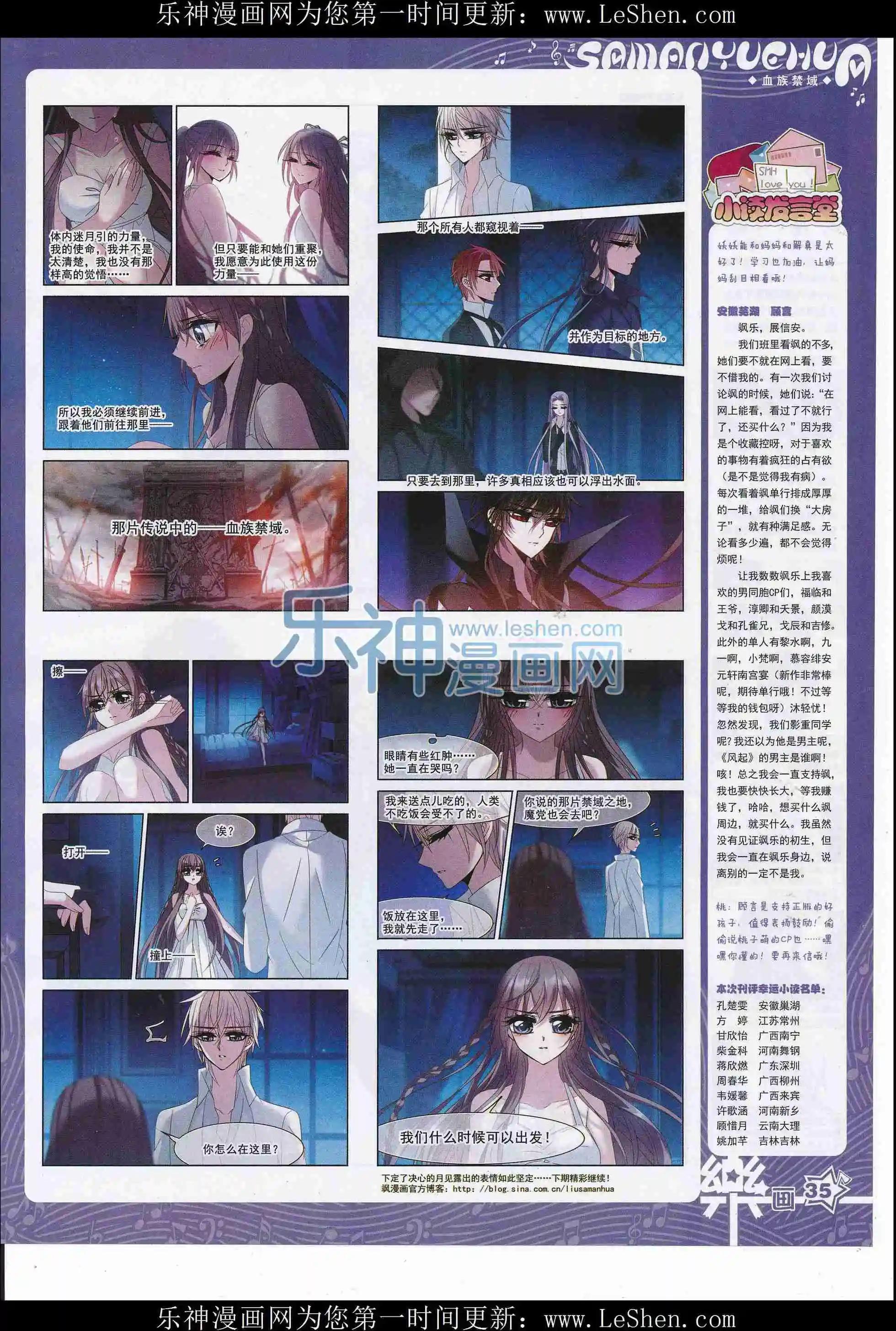 第107期(1/2)-第84话