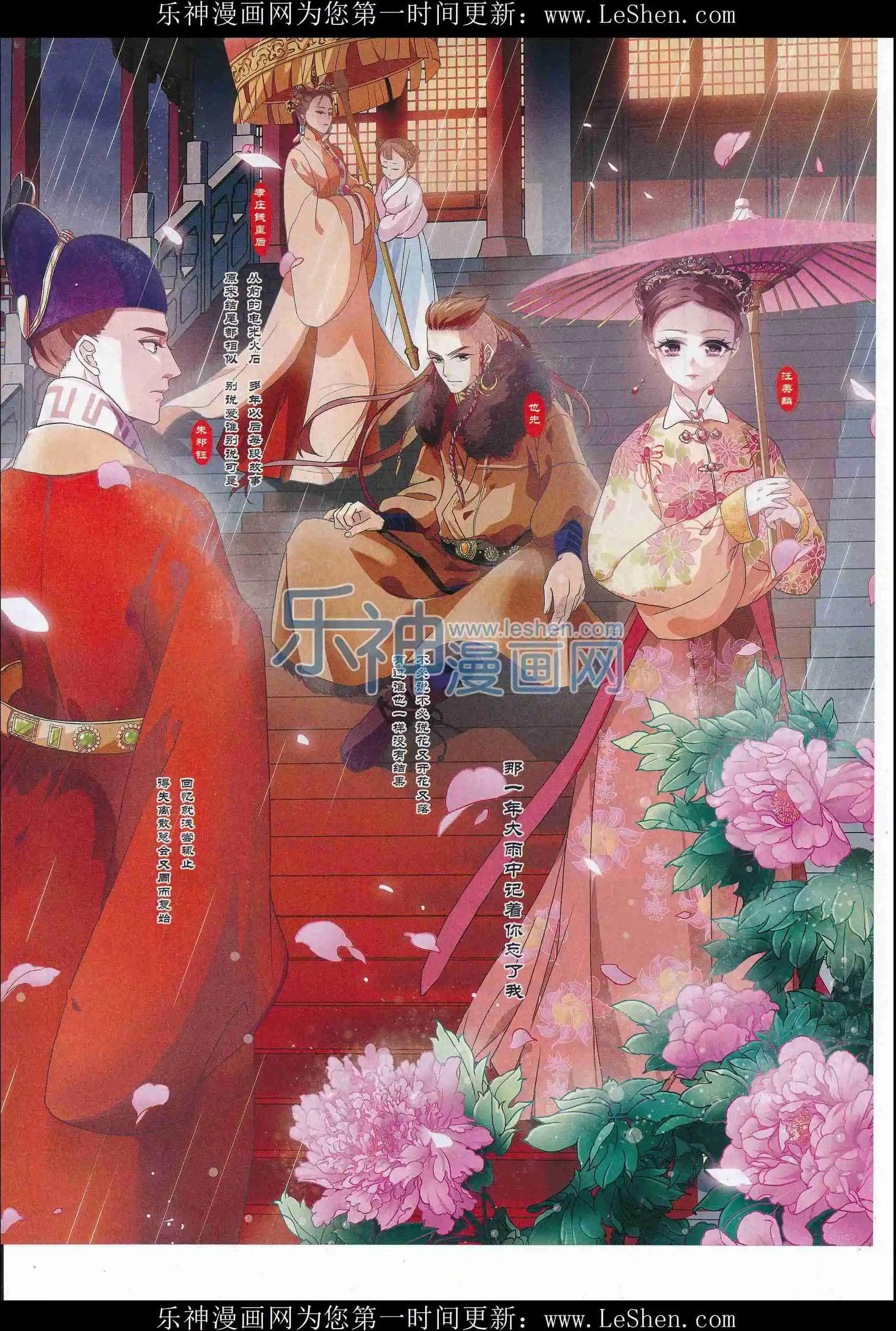 第107期(1/2)-第84话