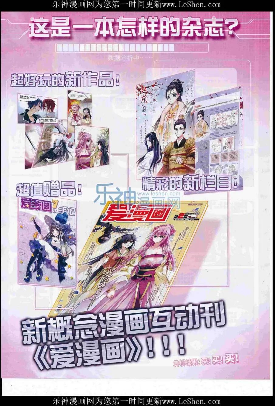 第109期(1/2)-第86话