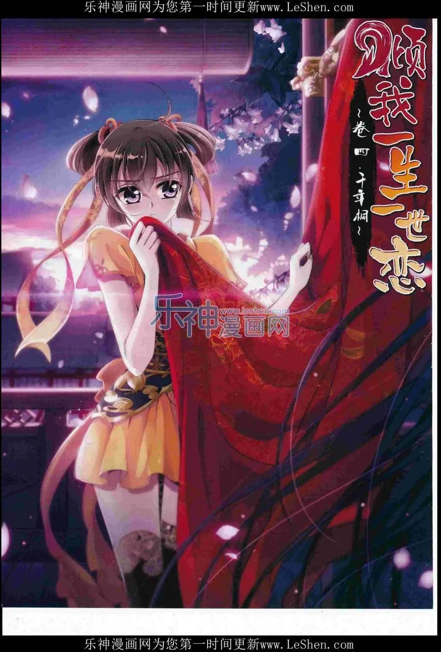 第109期(1/2)-第86话