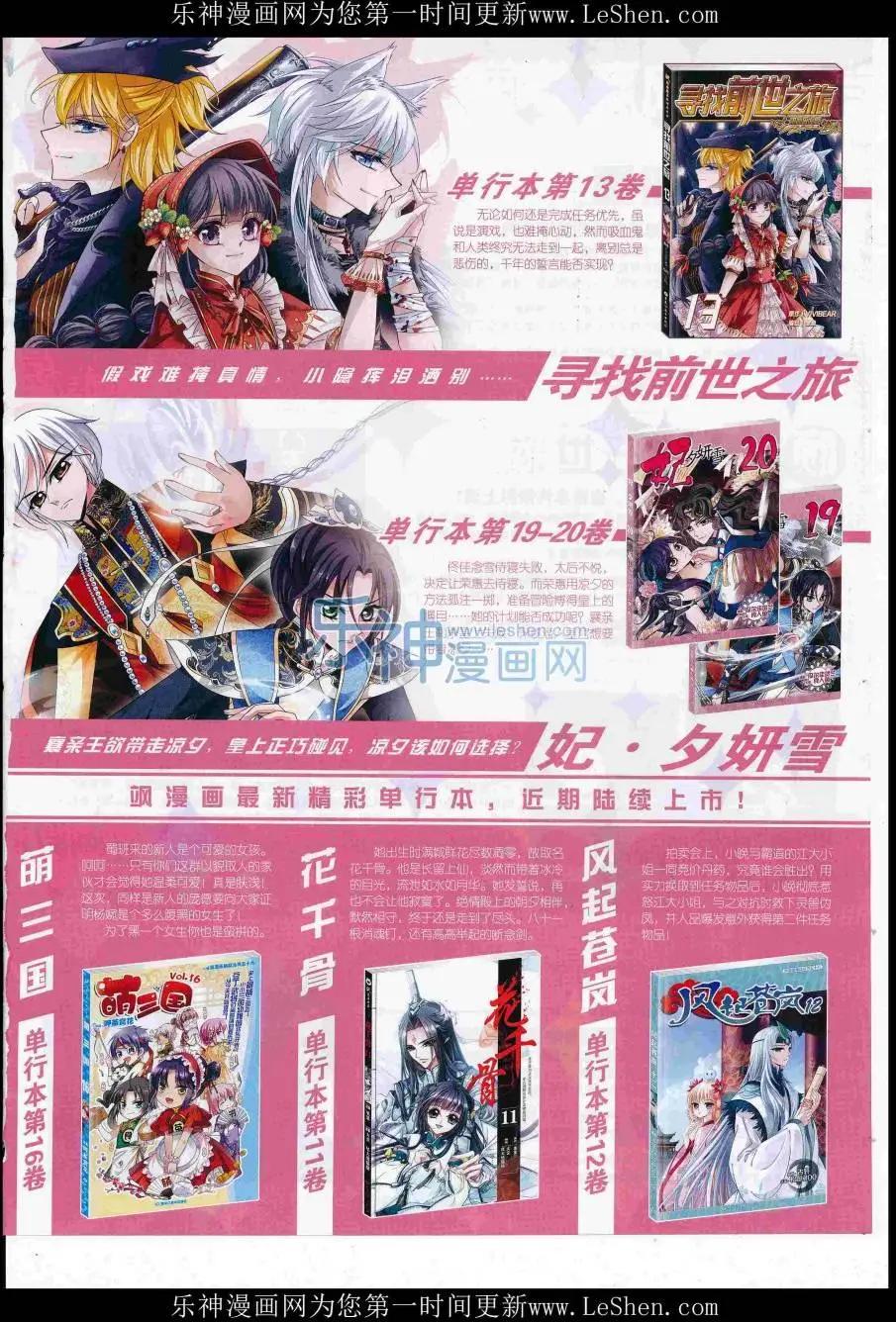 第109期(1/2)-第86话