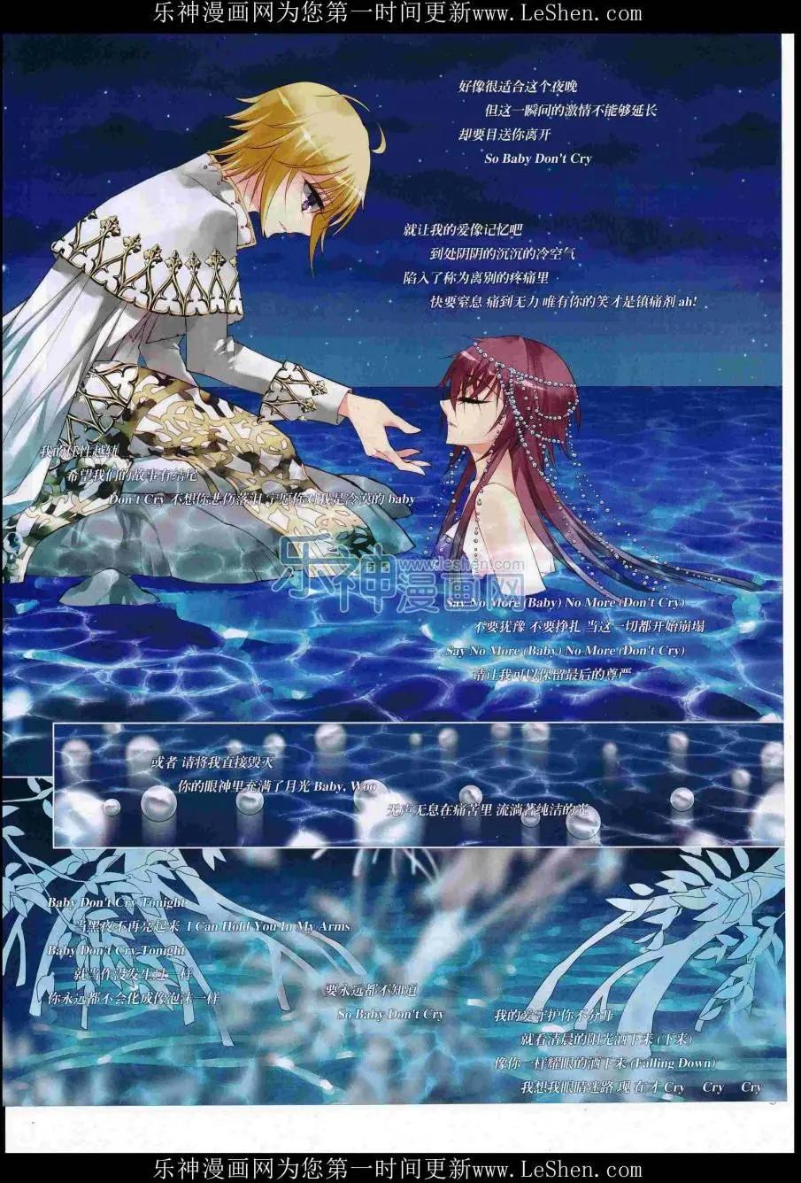 第109期(1/2)-第86话