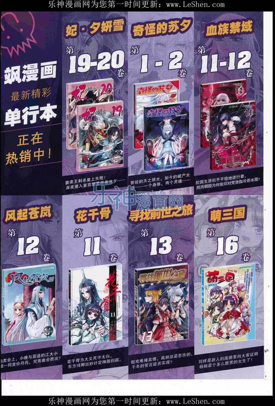 第111期(1/2)-第88话