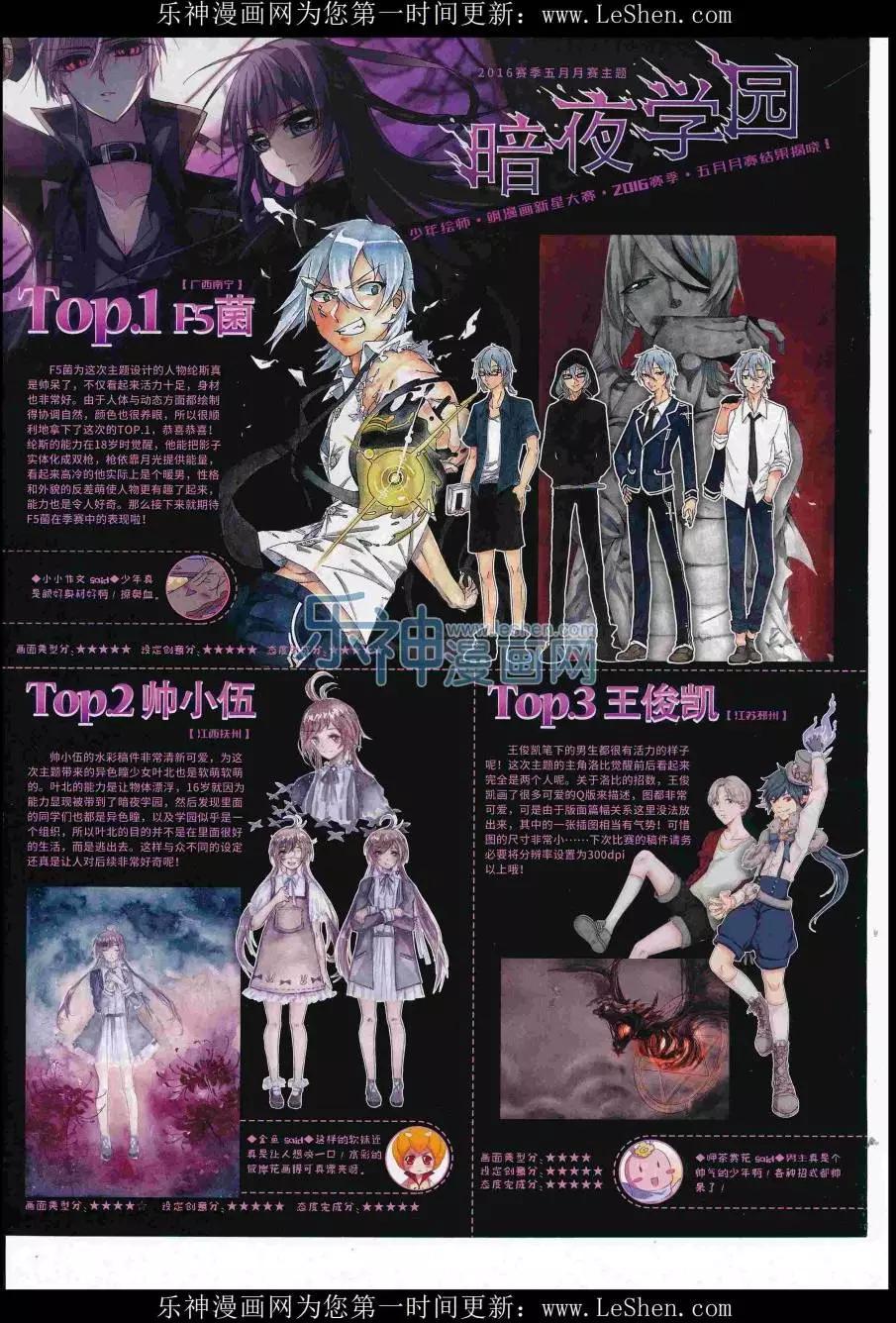 第111期(1/2)-第88话