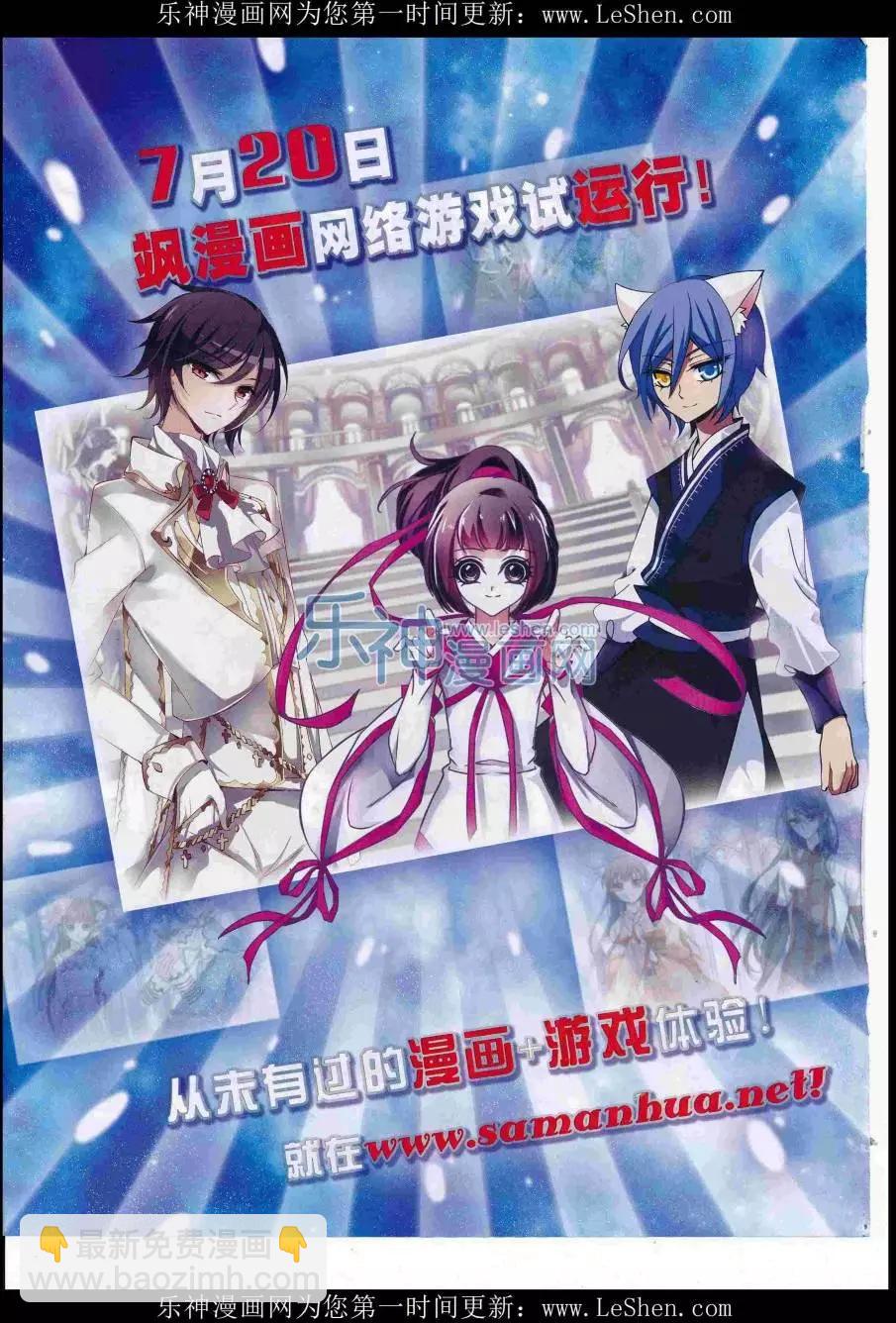 第111期(1/2)-第88话