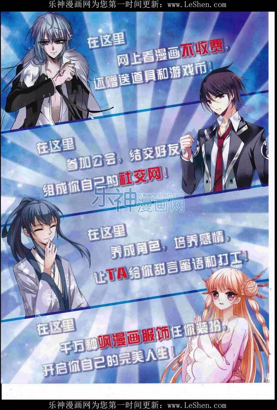 第111期(1/2)-第88话