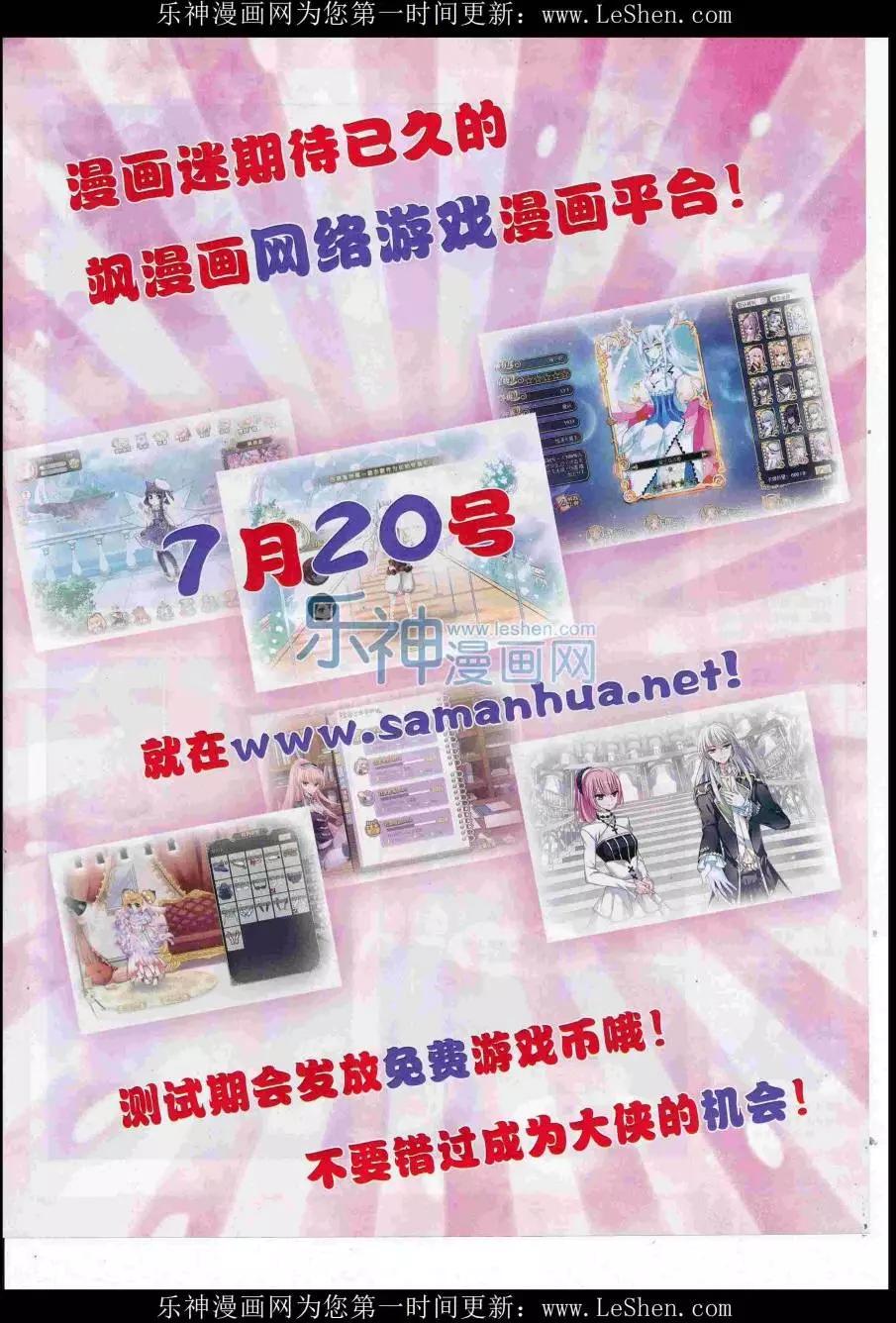 第111期(1/2)-第88话