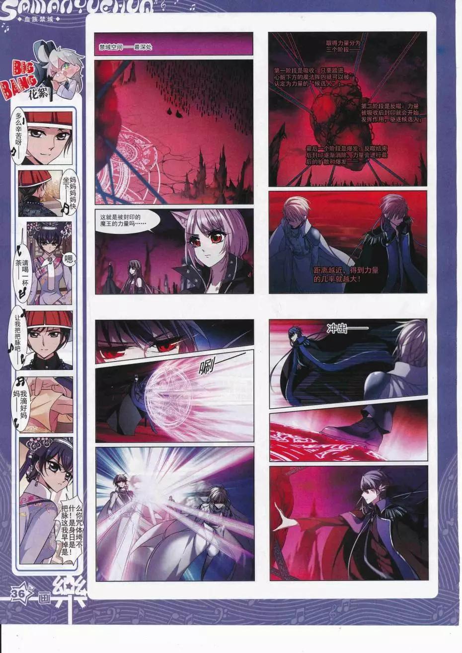 第113期(1/2)-第90话