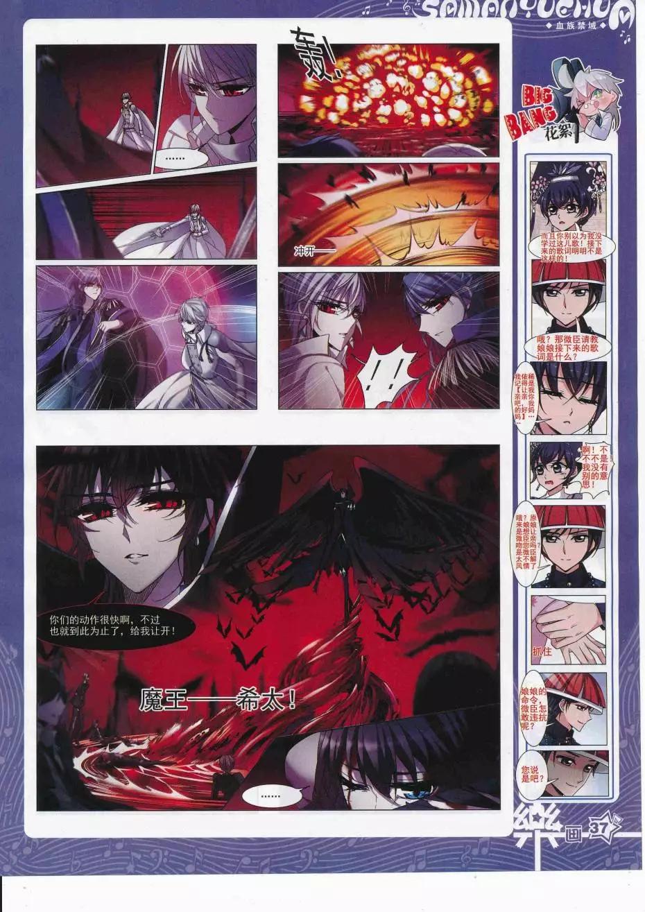 第113期(1/2)-第90话