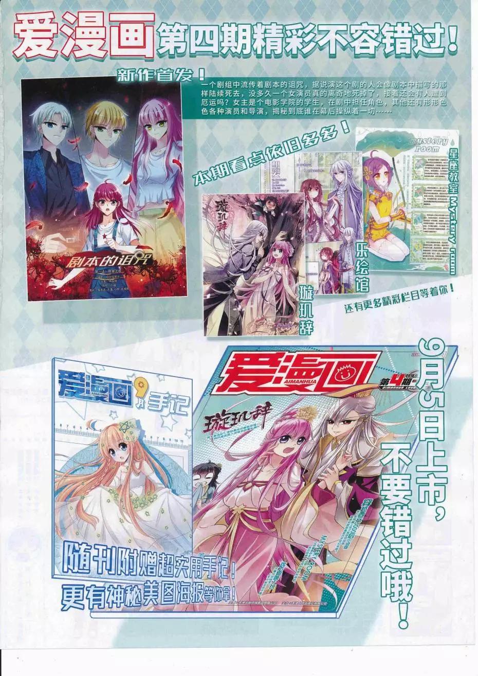 第113期(1/2)-第90话