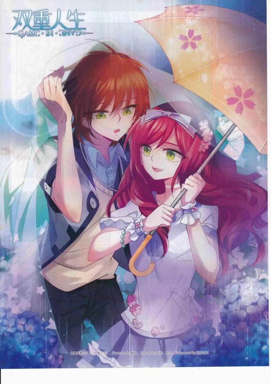 第113期(1/2)-第90话