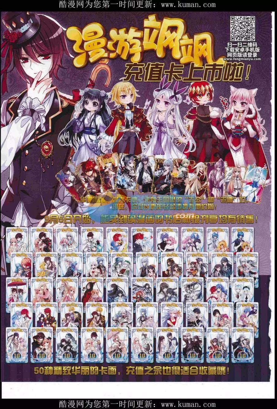 第115期(1/2)-第92话