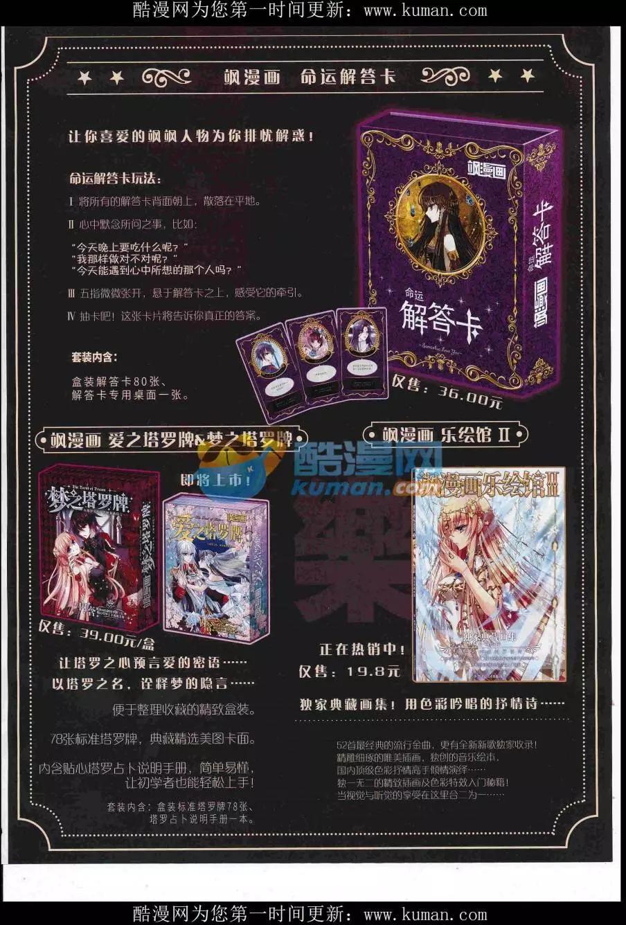 第115期(1/2)-第92话