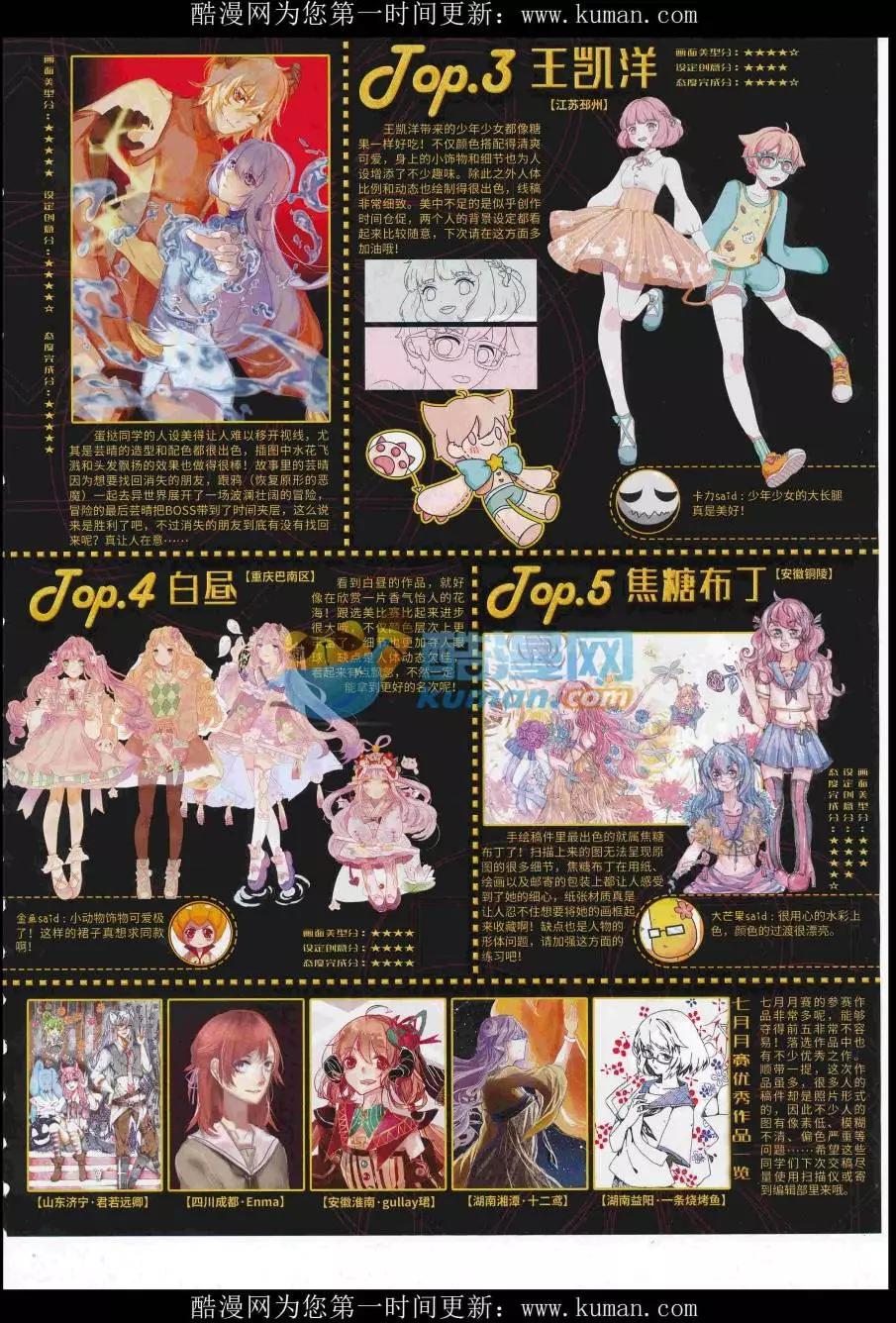 第115期(1/2)-第92话