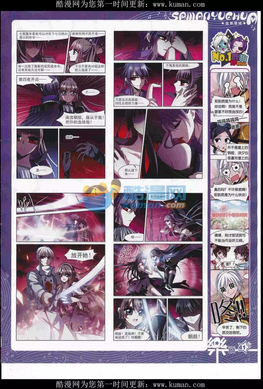 第115期(1/2)-第92话