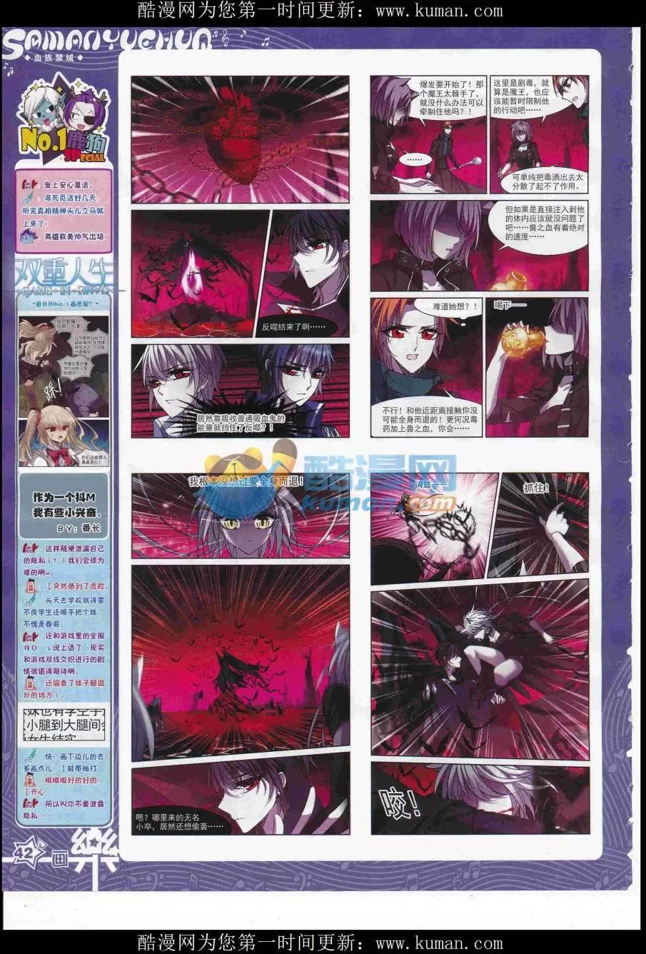 第115期(1/2)-第92话