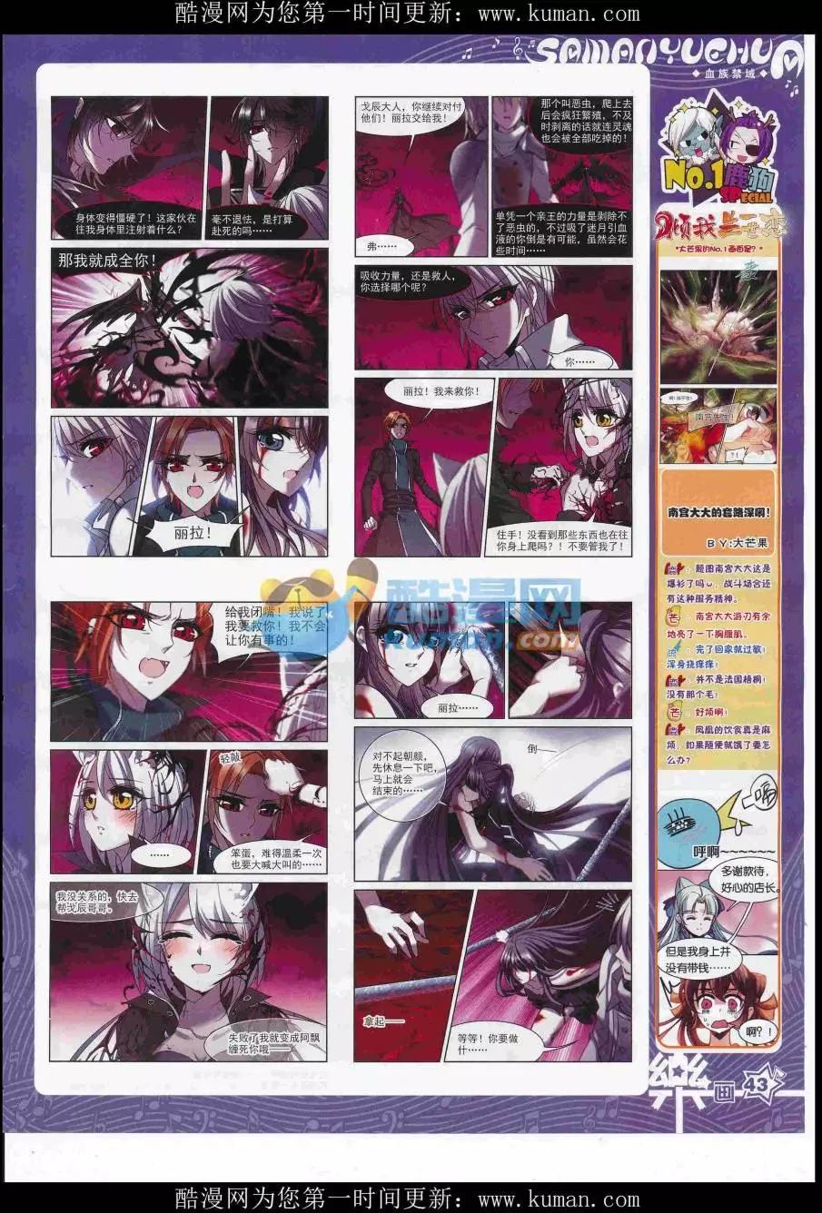 第115期(1/2)-第92话