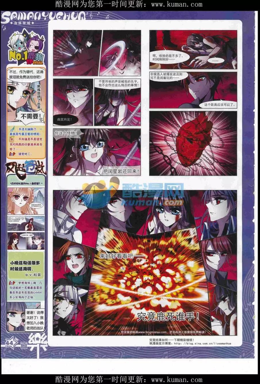 第115期(1/2)-第92话