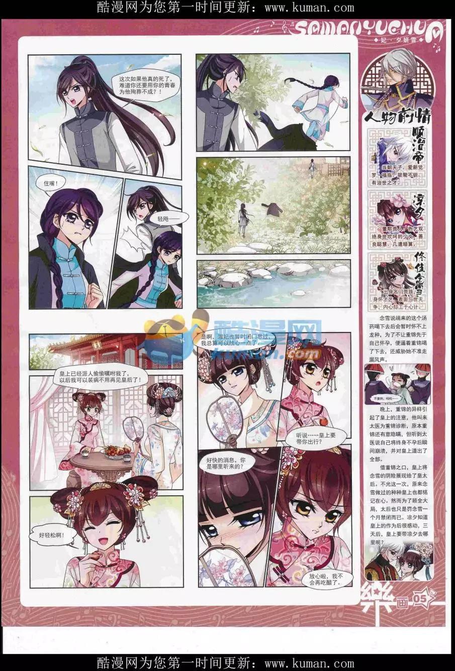 第115期(1/2)-第92话