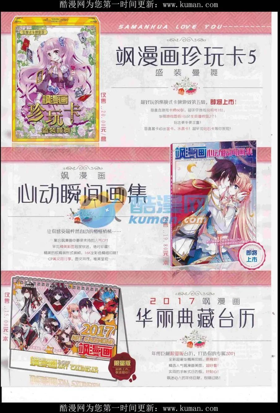 第118期(1/2)-第94话