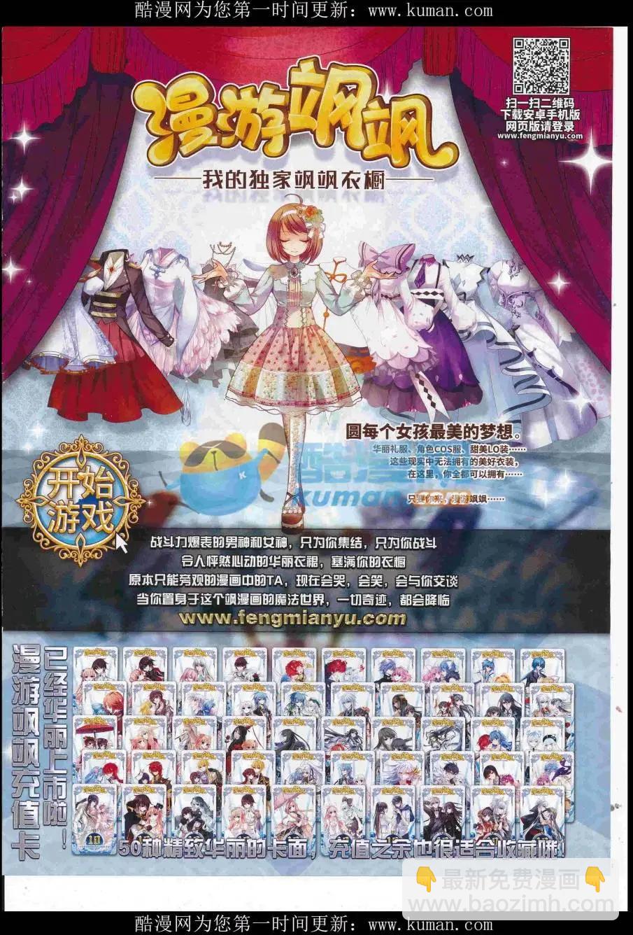 第118期(1/2)-第94话