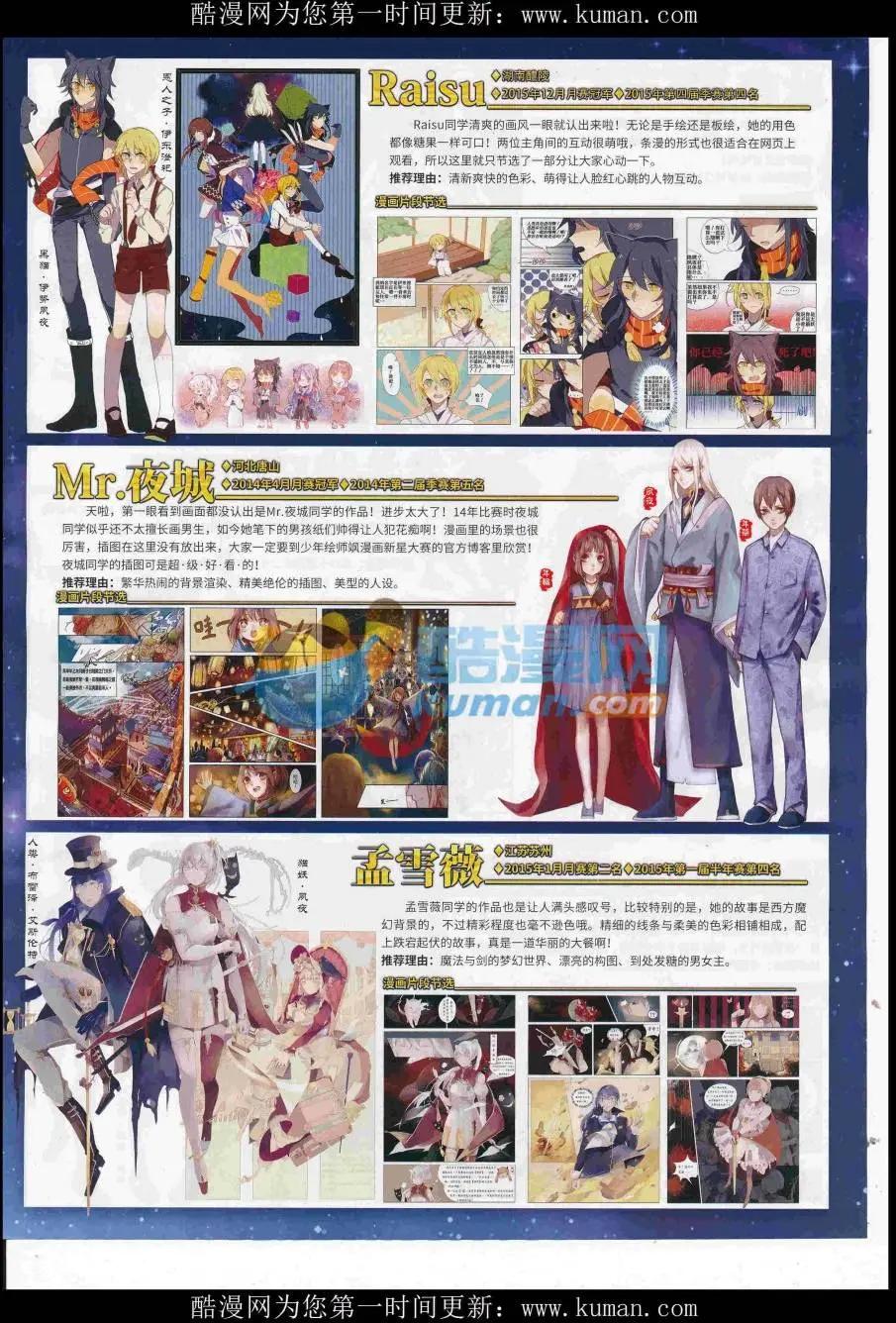 第118期(1/2)-第94话