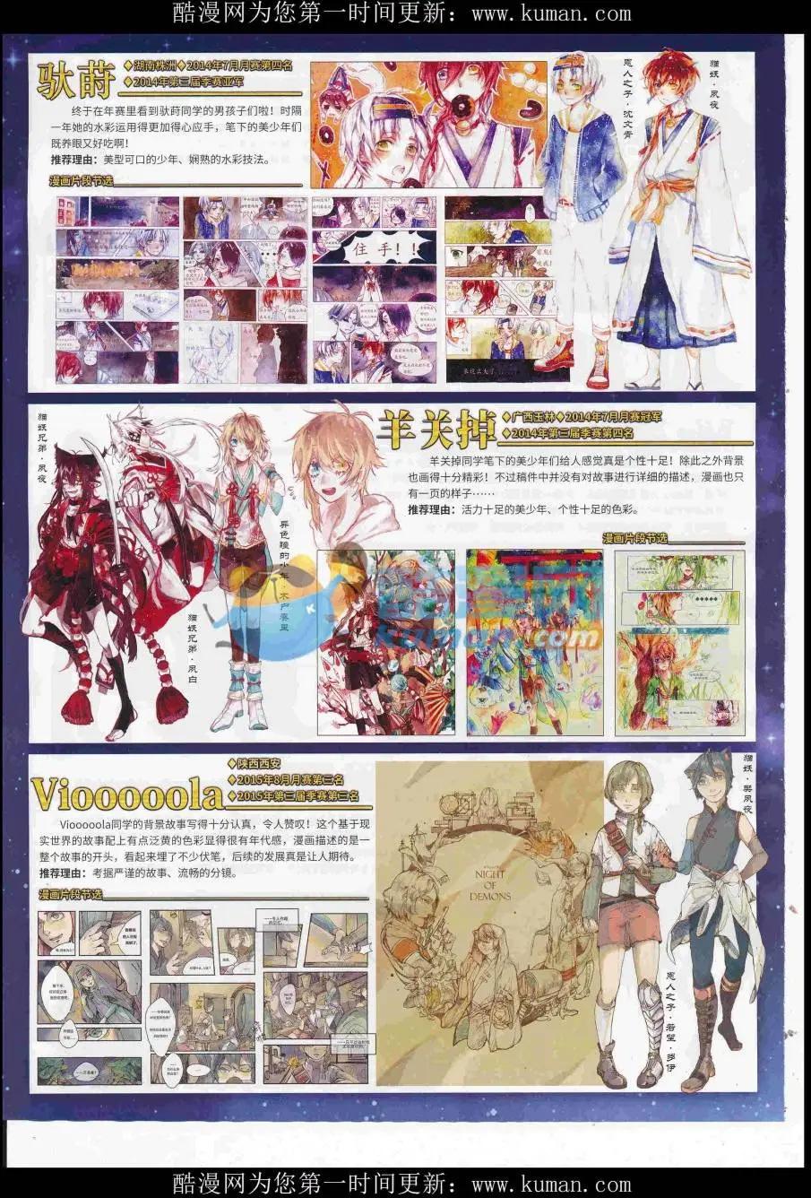 第118期(1/2)-第94话