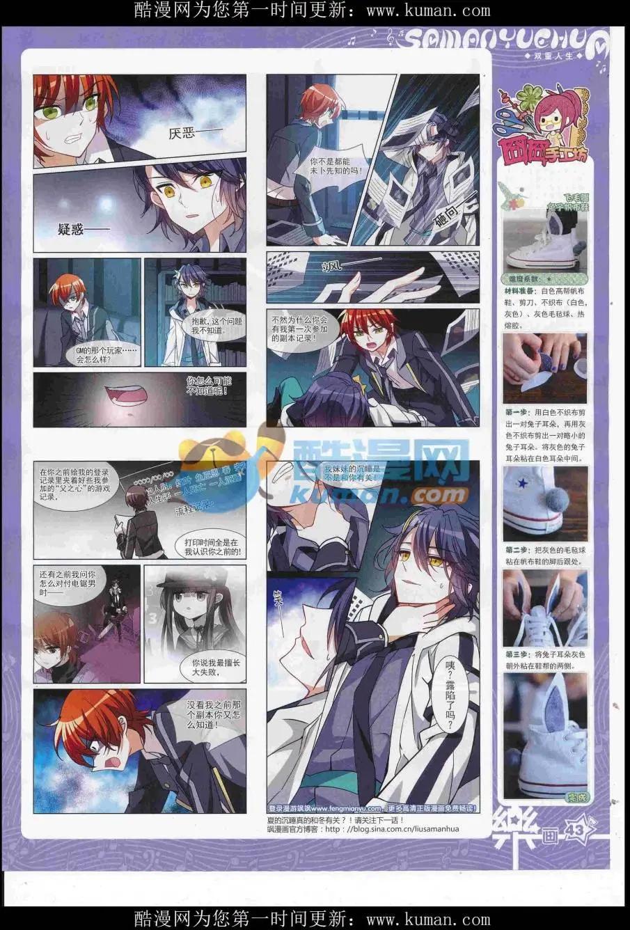 第118期(1/2)-第94话