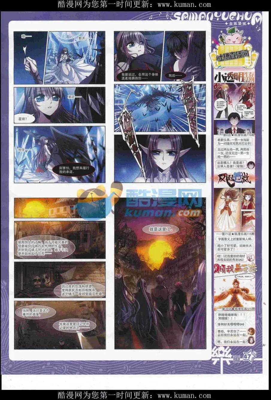 第118期(1/2)-第94话