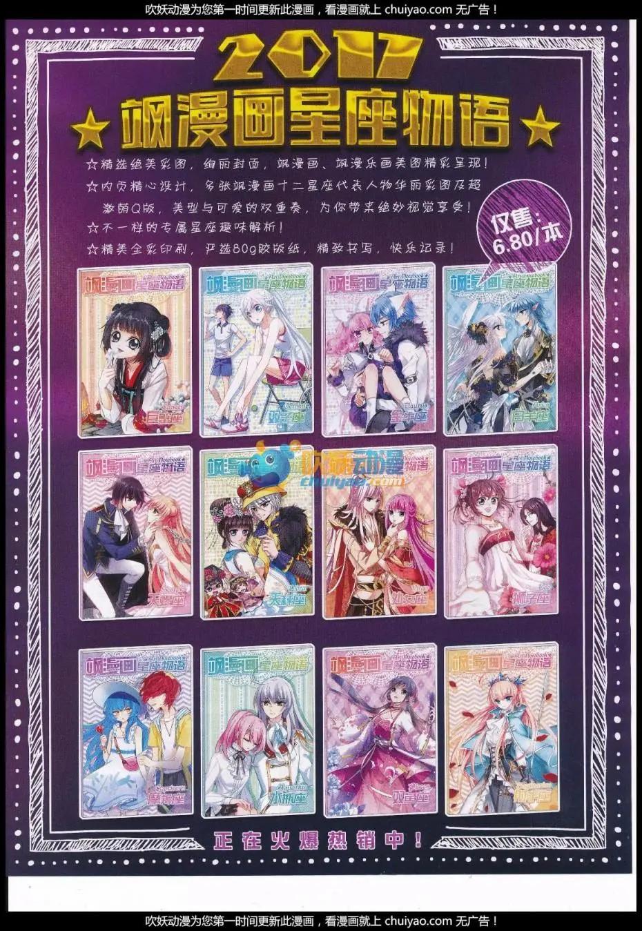 第120期(1/2)-第96话