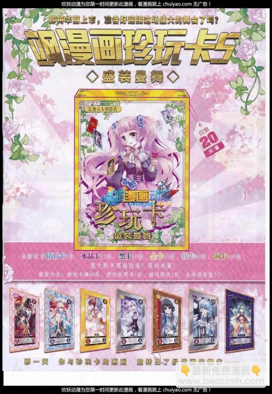 第120期(1/2)-第96话