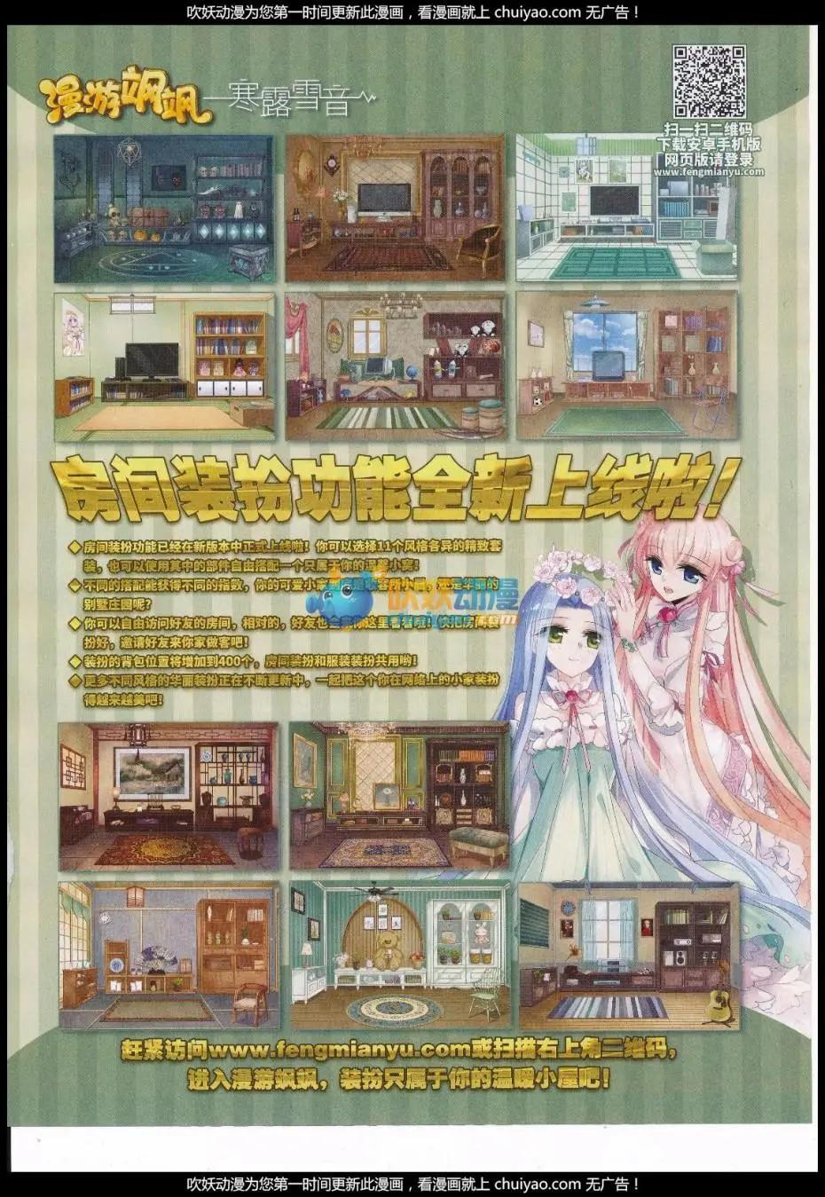 第120期(1/2)-第96话