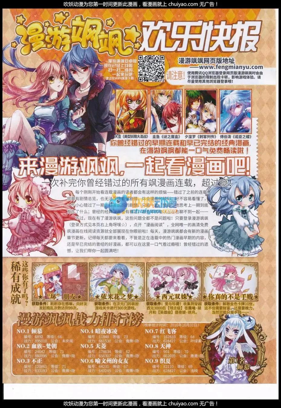 第120期(1/2)-第96话