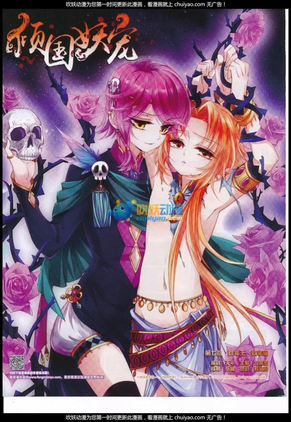 第120期(1/2)-第96话