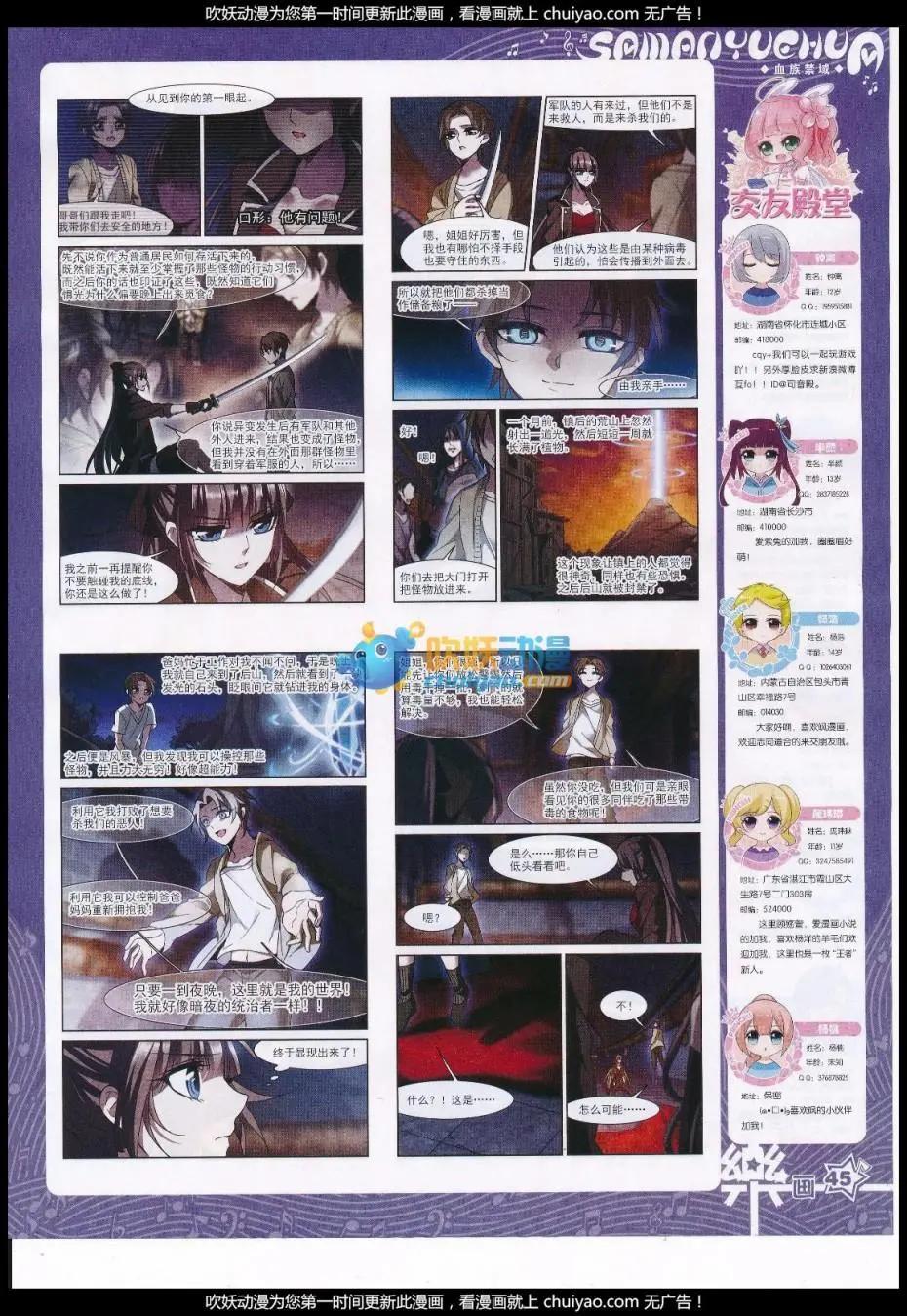 第120期(1/2)-第96话