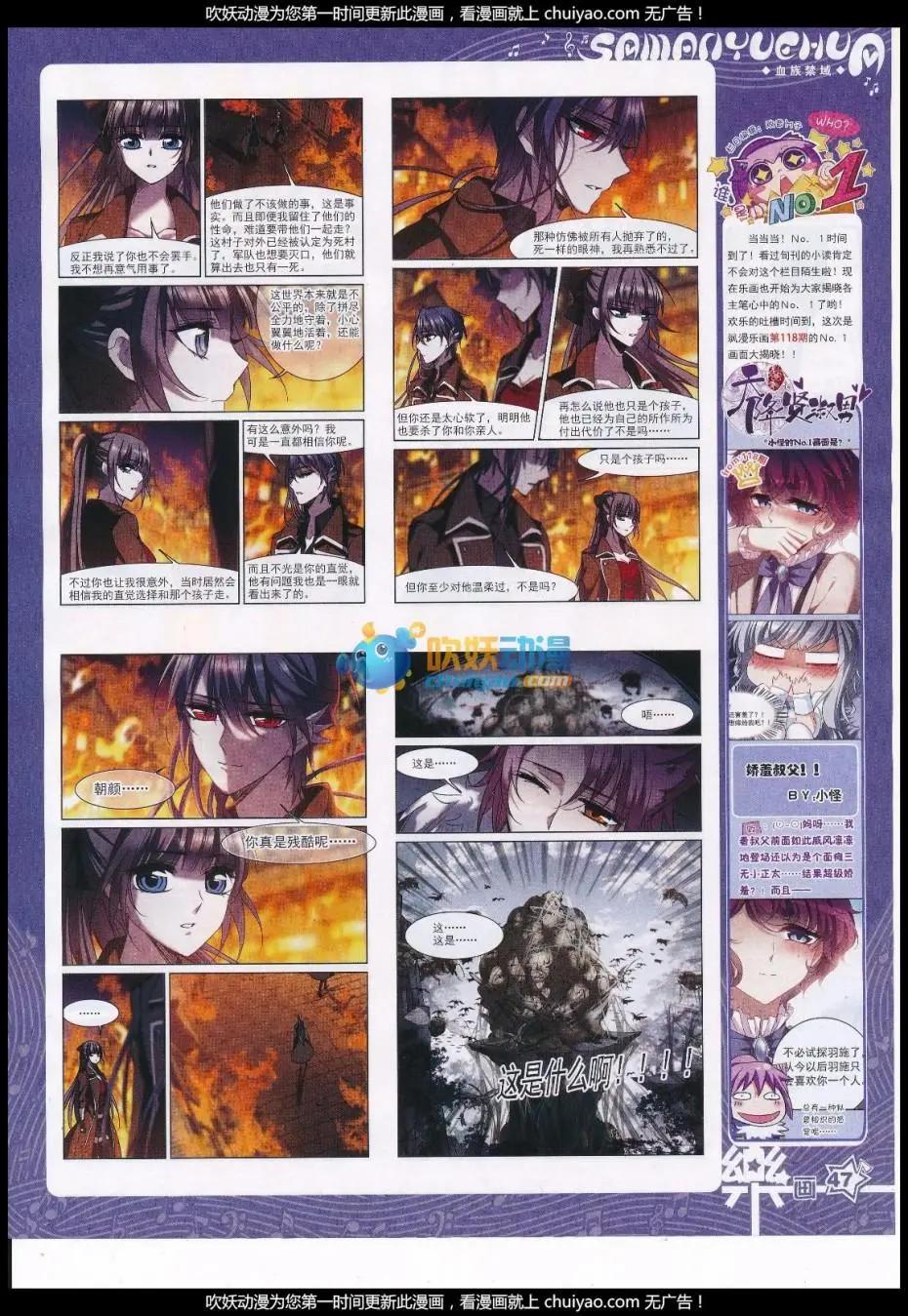 第120期(1/2)-第96话