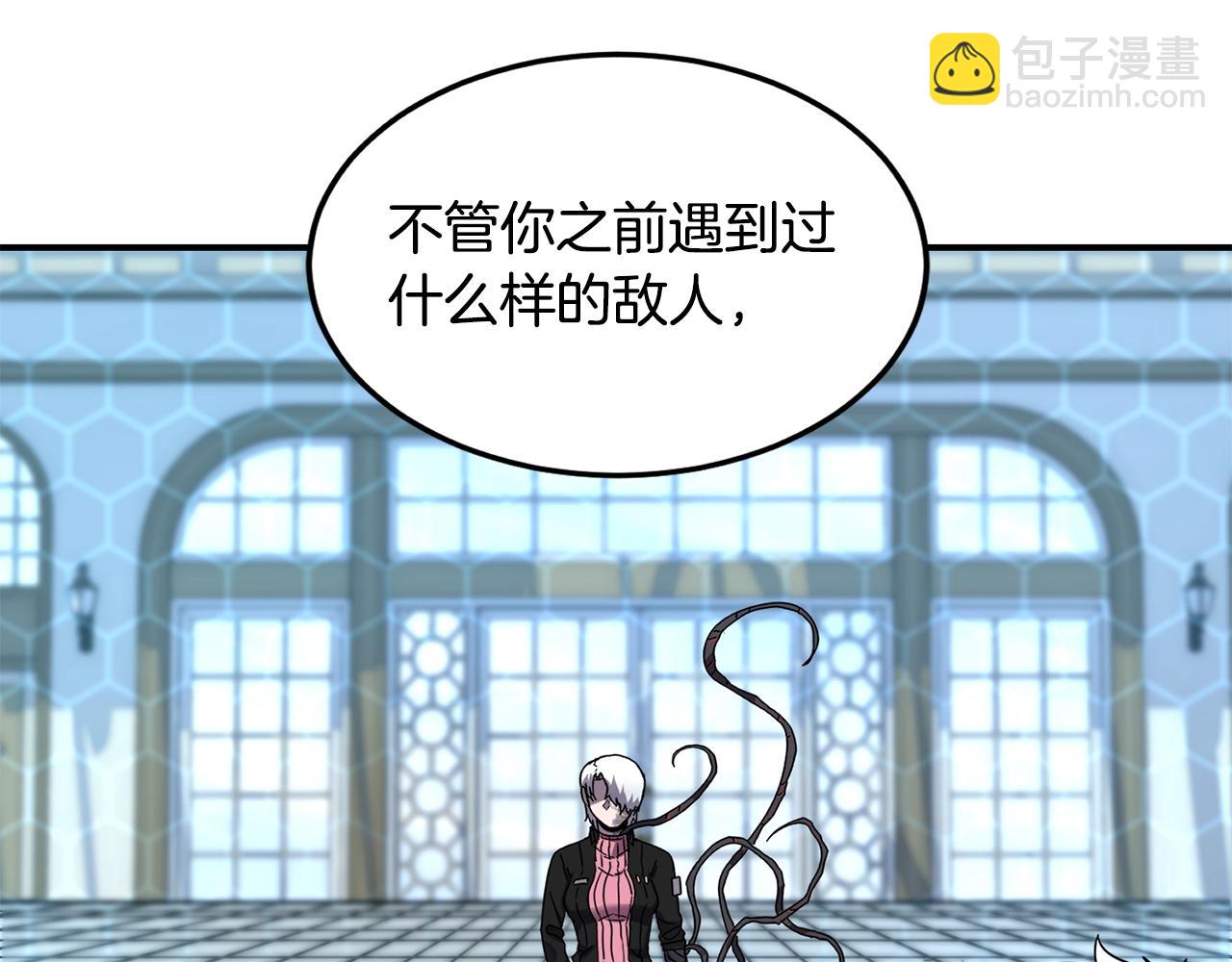 薩滿Shaman - 第18話 無死角防禦(1/3) - 1