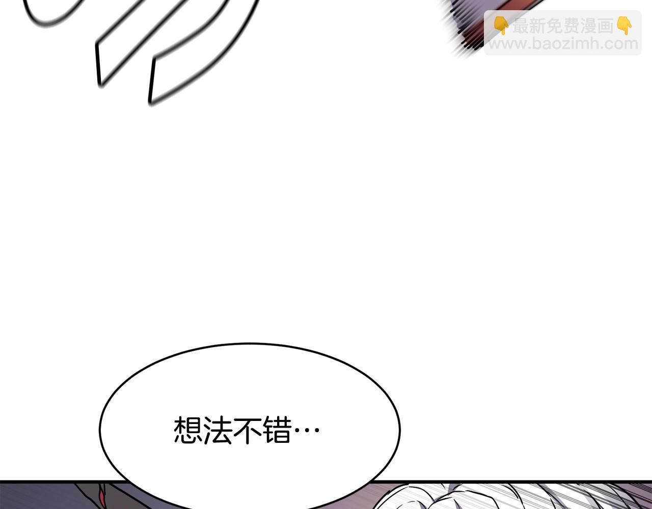 薩滿Shaman - 第18話 無死角防禦(1/3) - 1