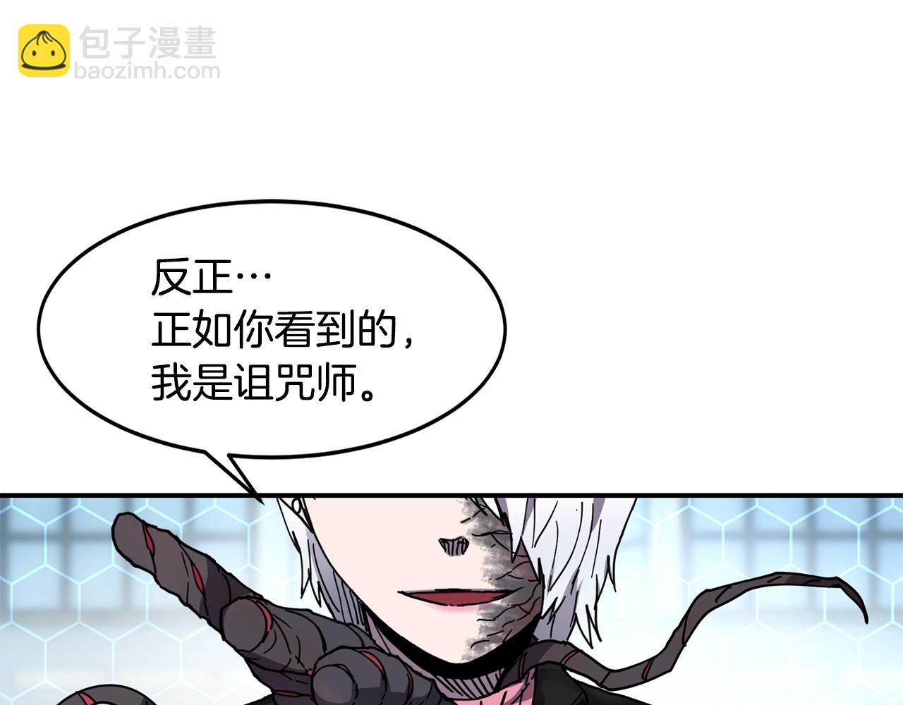 薩滿Shaman - 第18話 無死角防禦(1/3) - 5