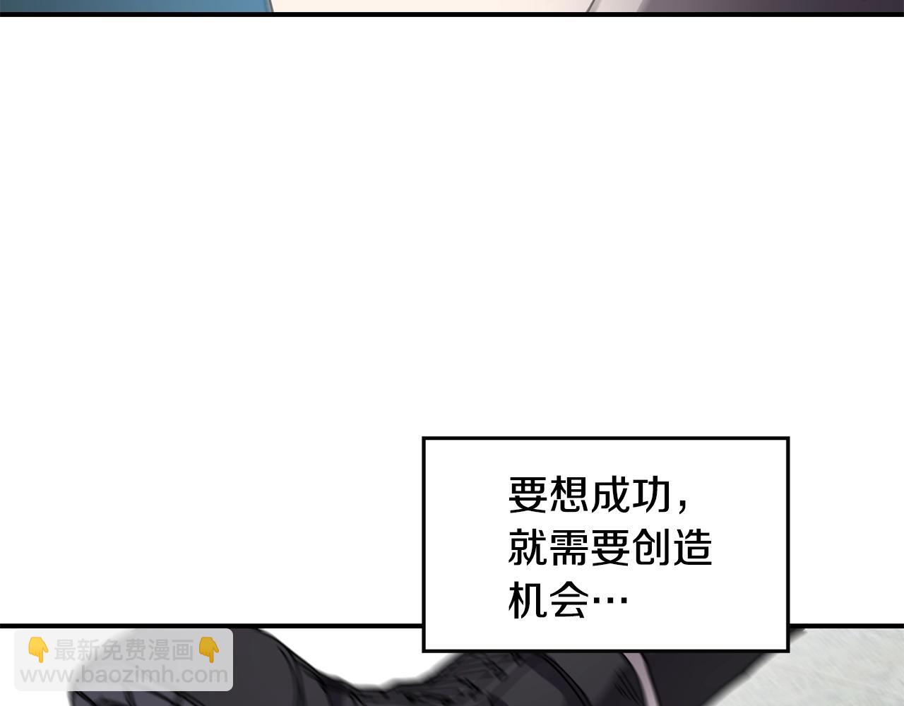 薩滿Shaman - 第24話 誰的破綻(2/3) - 6