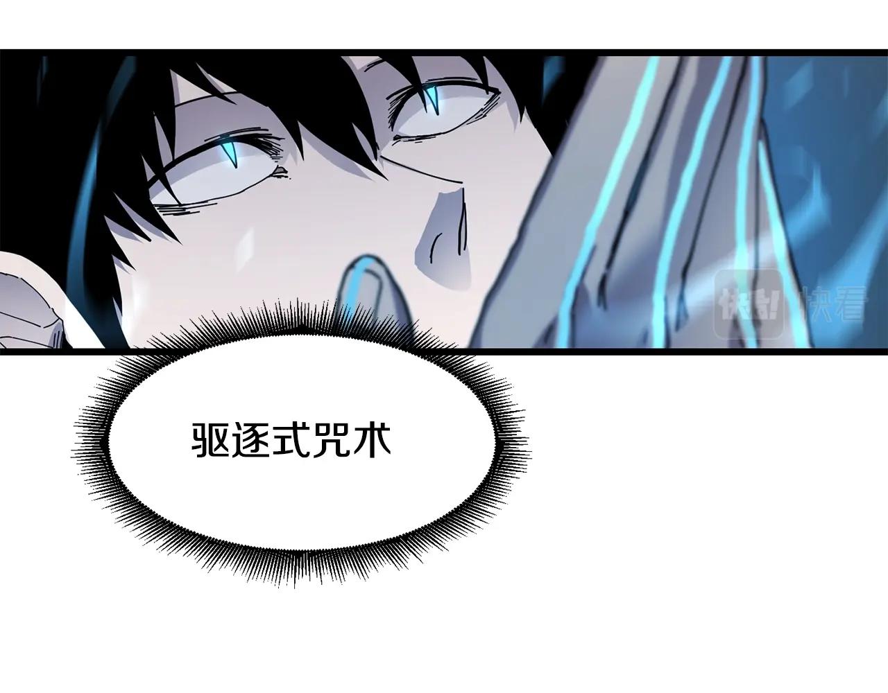 薩滿Shaman - 第24話 誰的破綻(1/3) - 3