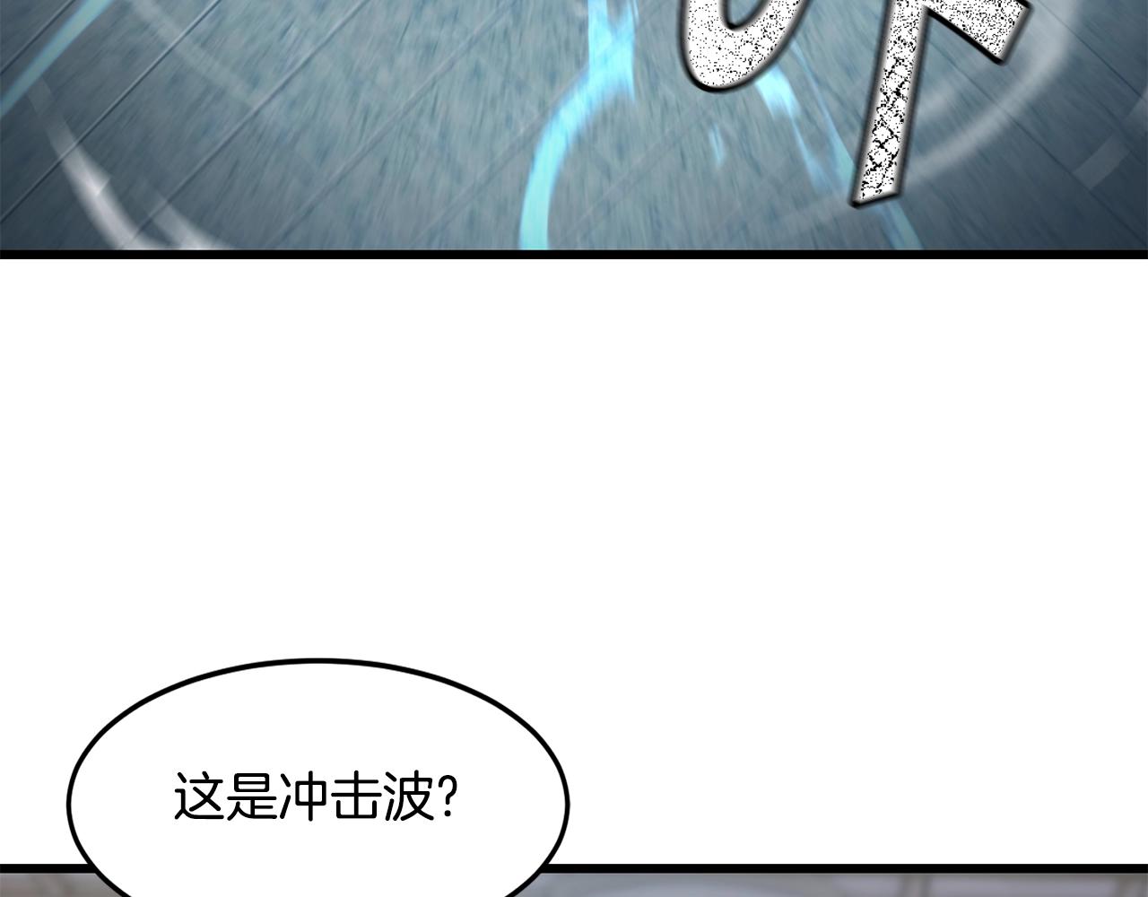 薩滿Shaman - 第24話 誰的破綻(1/3) - 2
