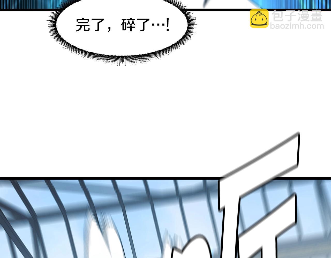 薩滿Shaman - 第24話 誰的破綻(1/3) - 4