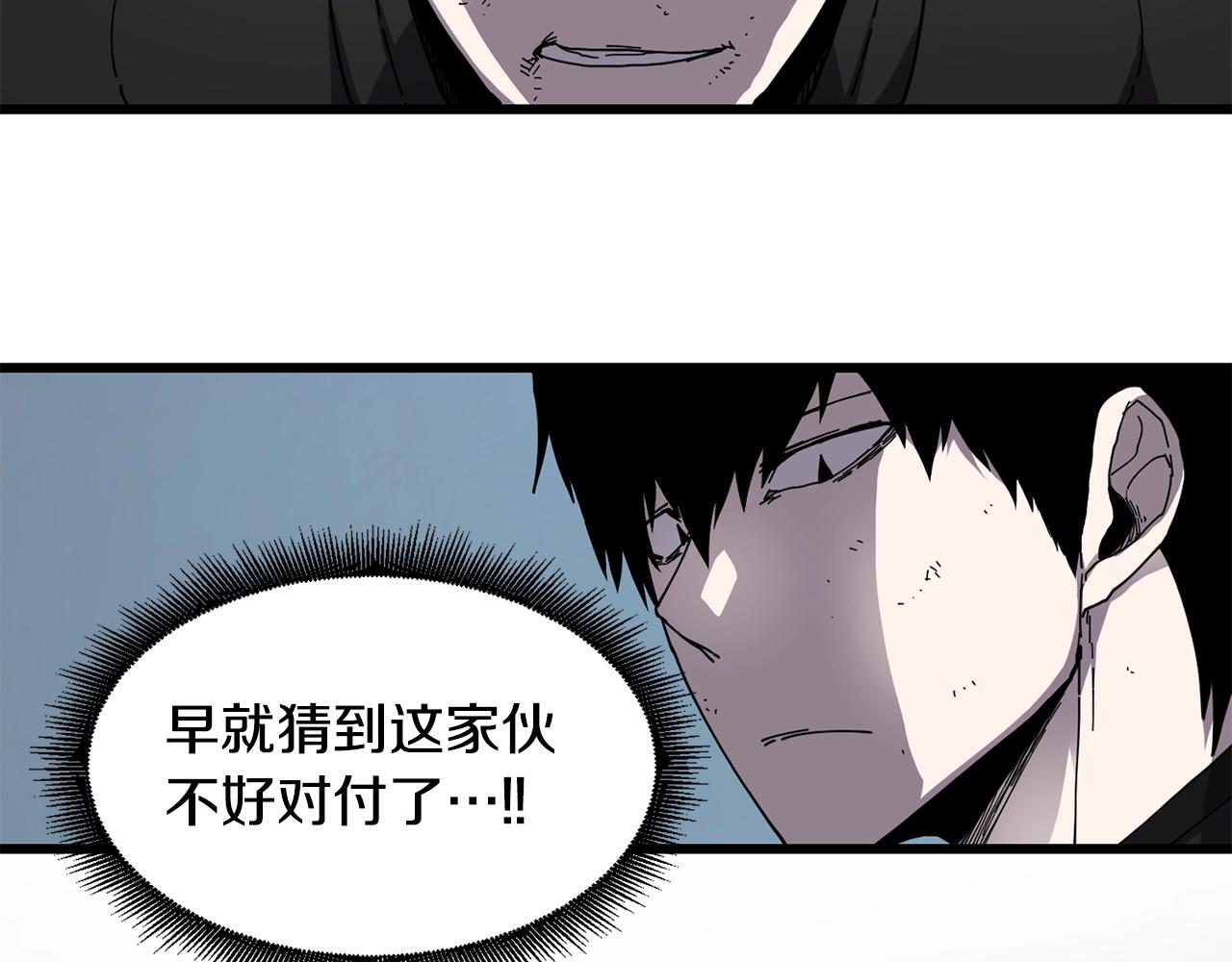 薩滿Shaman - 第24話 誰的破綻(2/3) - 6