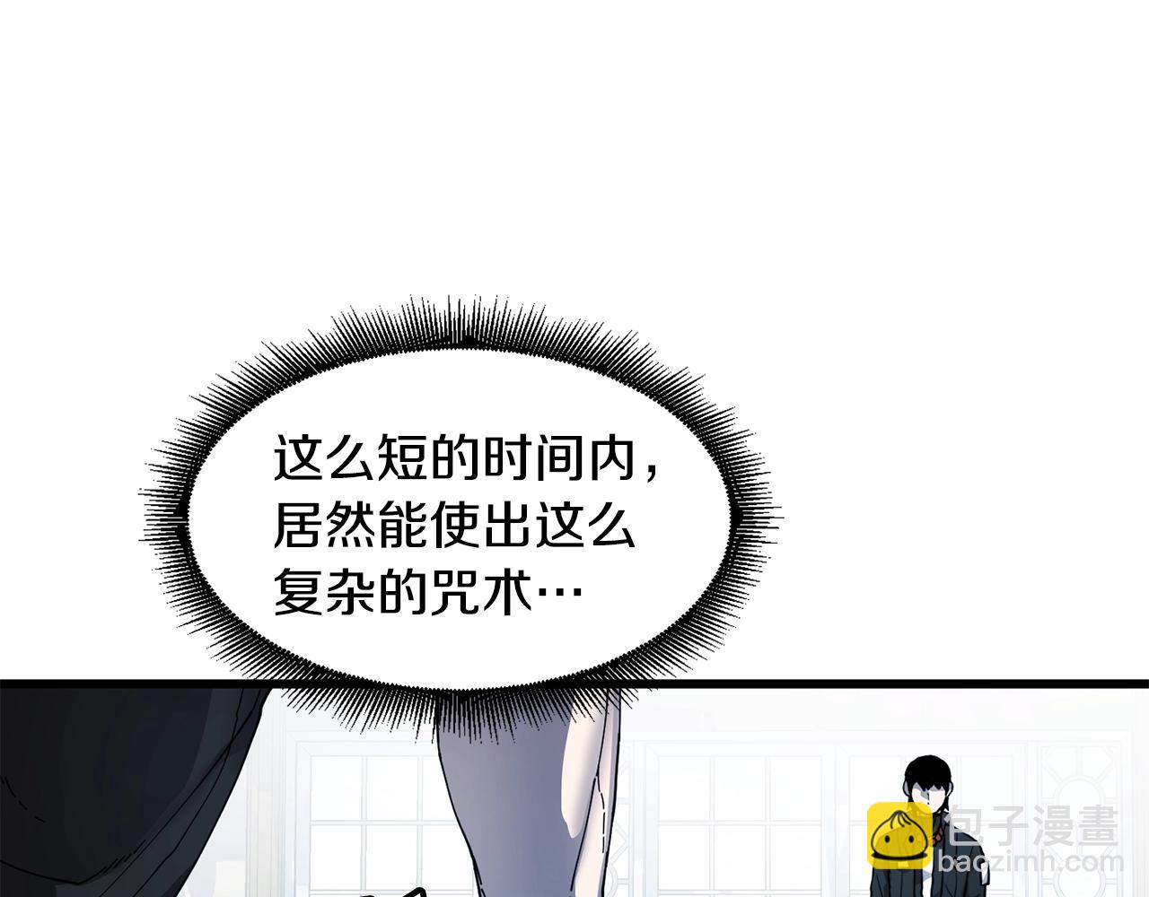 薩滿Shaman - 第24話 誰的破綻(2/3) - 4