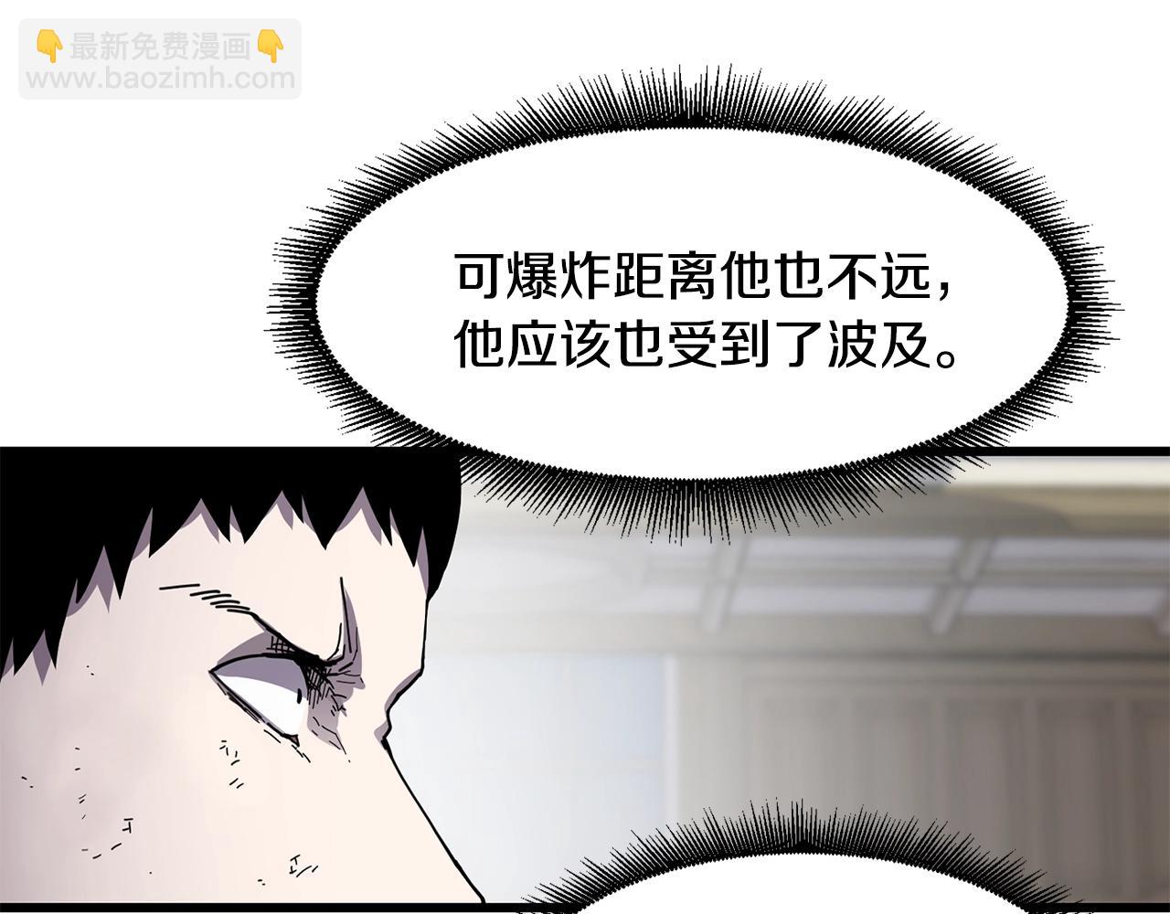 薩滿Shaman - 第24話 誰的破綻(2/3) - 6