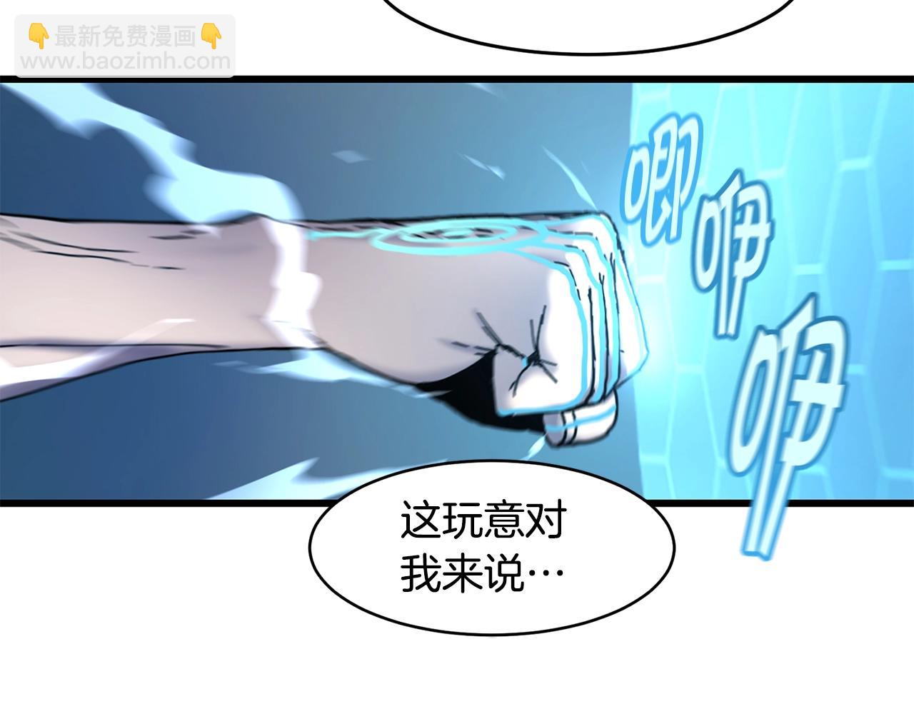 薩滿Shaman - 第24話 誰的破綻(2/3) - 6